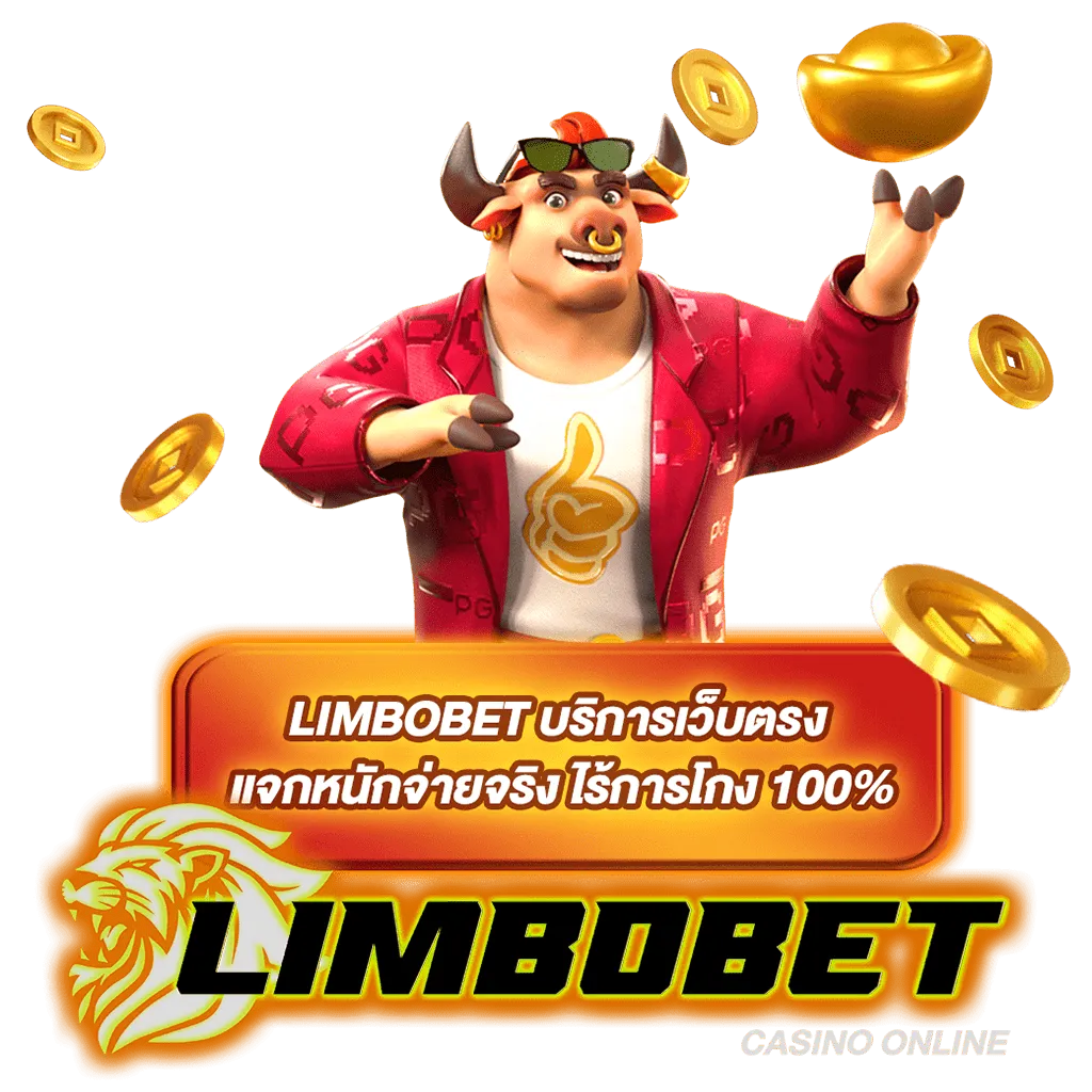 limbobet